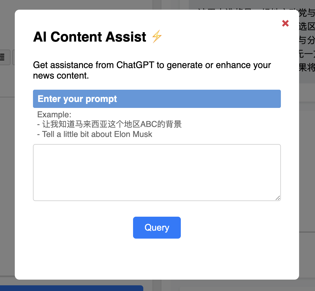 AI in Dashboard