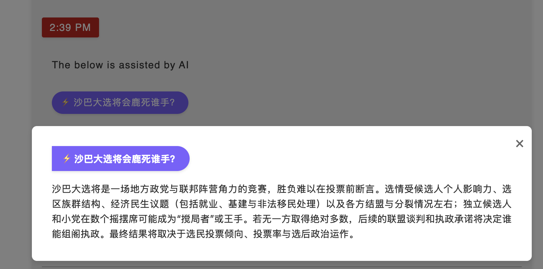AI